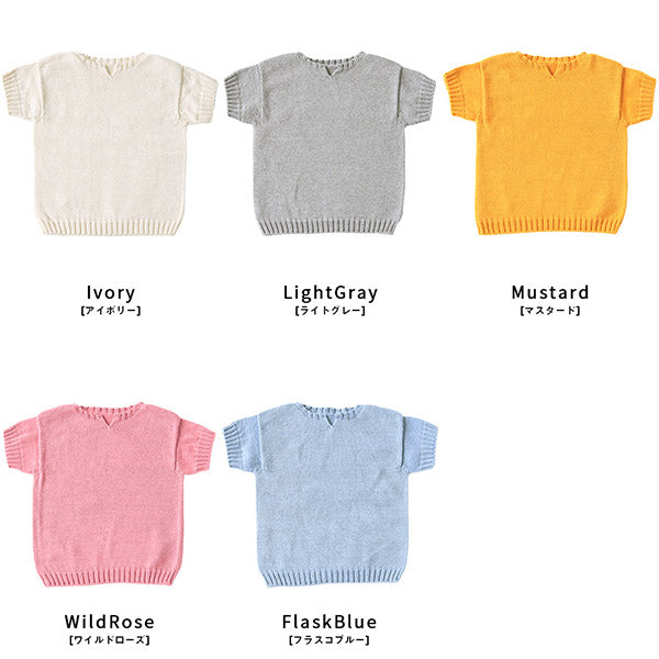 moc Front slit short sleeved pullover 80 Gummy |