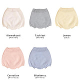 おむつカバー 日本製 シンプル | moc Bloomers diaper cover Cookie