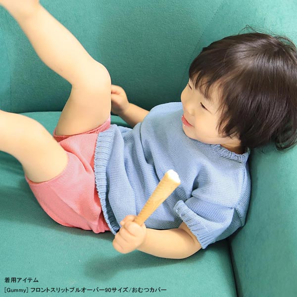 おむつカバー 日本製 シンプル | moc Bloomers diaper cover Cookie