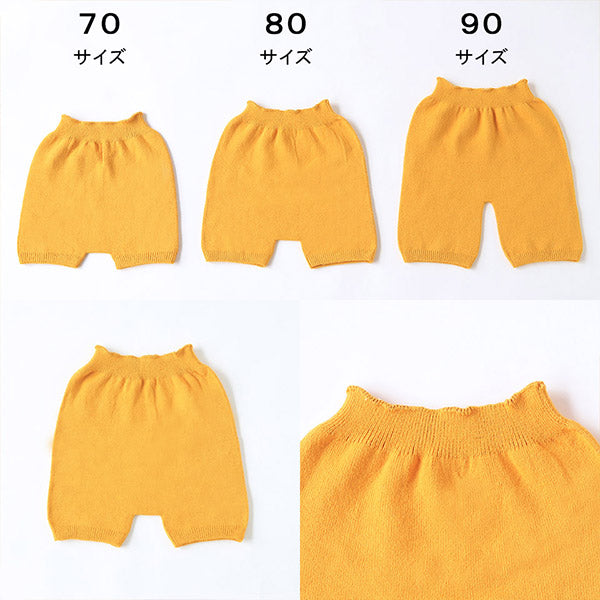 moc Slim short pants 70 Gummy | 日本製 シンプル ベビーニット
