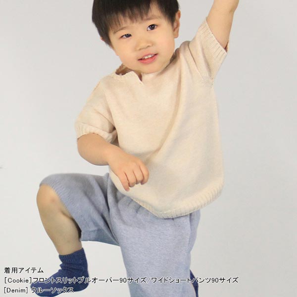 moc Wide short pants 80 Cookie | キッズ コットン べビー