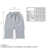 moc Mesh wide long pants 90 Cookie | キッズ コットン べビー