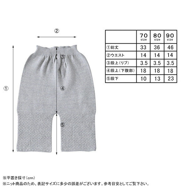 moc Mesh wide long pants 90 Cookie | キッズ コットン べビー