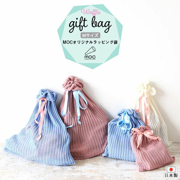 moc Gift bag LL | ラッピングバッグ ラッピング袋