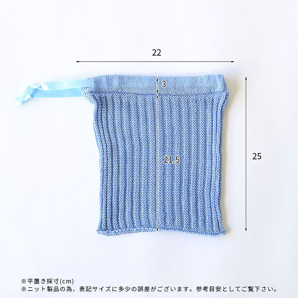 moc Gift pouch Waffle small | ラッピングバッグ ラッピング袋