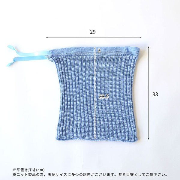 moc Gift pouch Waffle large | ラッピングバッグ ラッピング袋