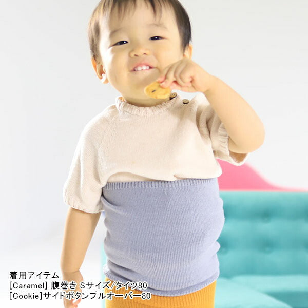 moc Mizutama Belly warmer S Biscuit | ベビー腹巻 無縫製 子供