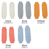 moc Knit leg warmers Mizutama Caramel | 日本製 ベビー レッグウォーマー
