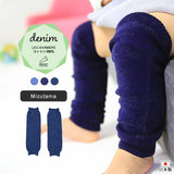 moc Knit leg warmers Mizutama Denim | 無縫製 ベビー レッグウォーマー