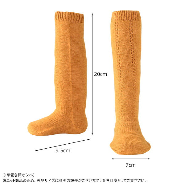 moc Mesh high socks Caramel | 日本製 ソックス ベビー