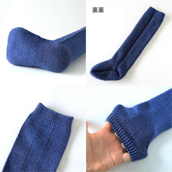 moc Mesh overknee socks Denim | 無縫製 靴下 キッズ