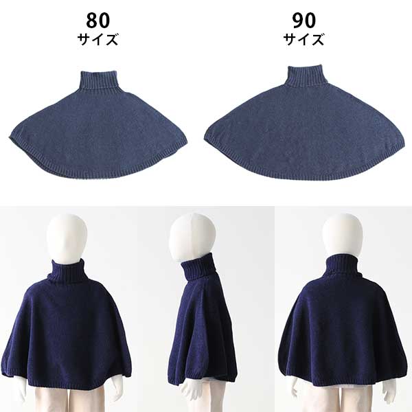 moc Kanoko Turtleneck poncho 80 Denim コバルトインディゴ