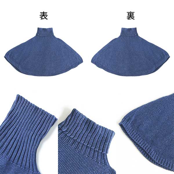 moc Kanoko Turtleneck poncho 80 Denim コバルトインディゴ