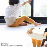 レギンス 70 80 | moc High waisted knit leggings Caramel