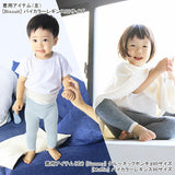 レギンス10分丈 子供服 綺麗目 | moc High waisted knit leggings Biscuit
