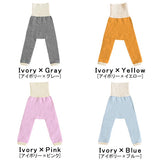 レギンス10分丈 子供服 綺麗目 | moc High waisted knit leggings Biscuit