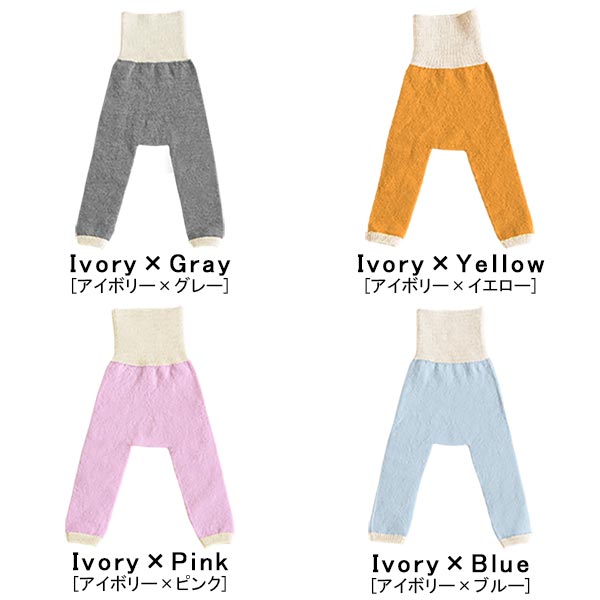 レギンス10分丈 子供服 綺麗目 | moc High waisted knit leggings Biscuit