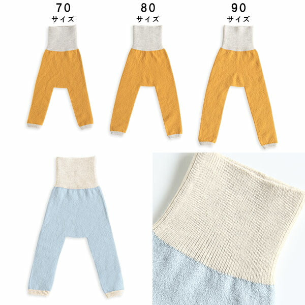 レギンス10分丈 子供服 綺麗目 | moc High waisted knit leggings Biscuit