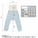 レギンス10分丈 子供服 綺麗目 | moc High waisted knit leggings Biscuit