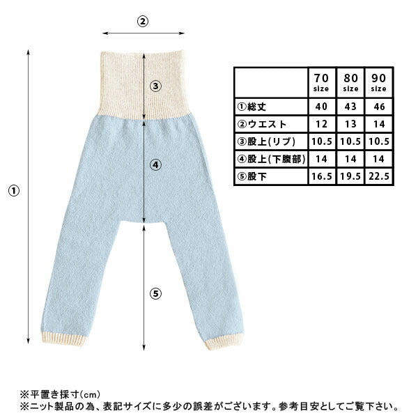 レギンス10分丈 子供服 綺麗目 | moc High waisted knit leggings Biscuit