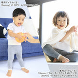 オーガニックコットン レギンス | moc High waisted knit leggings Cookie