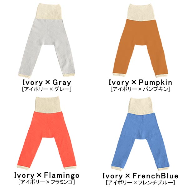 子供服 レギンス | moc High waisted knit leggings Donut