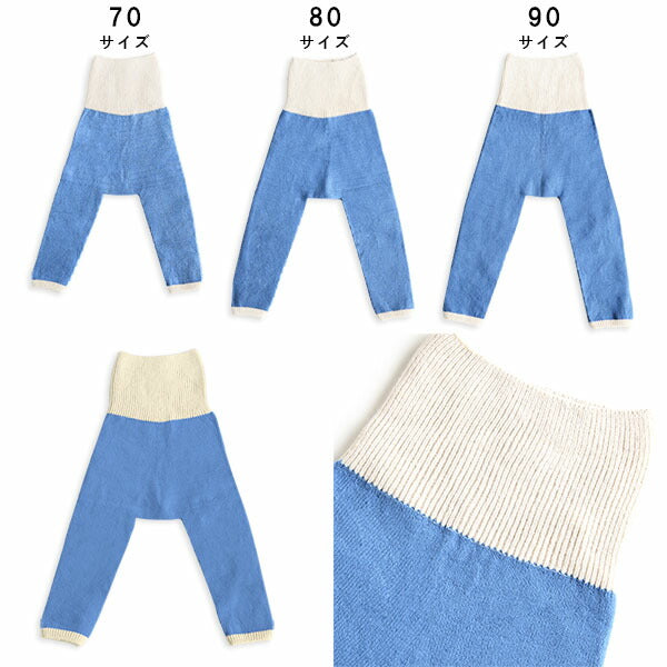 子供服 レギンス | moc High waisted knit leggings Donut