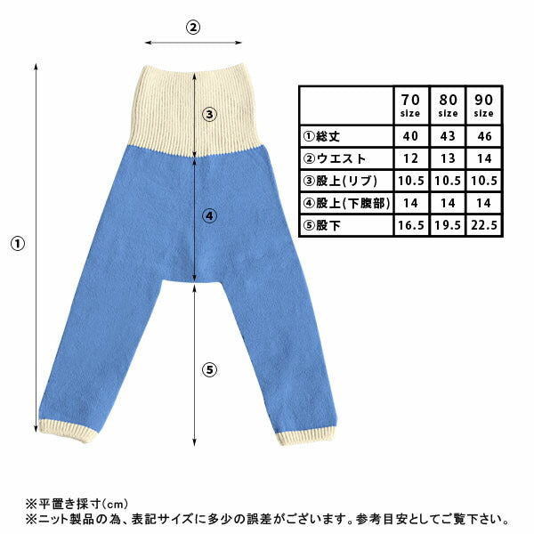 子供服 レギンス | moc High waisted knit leggings Donut