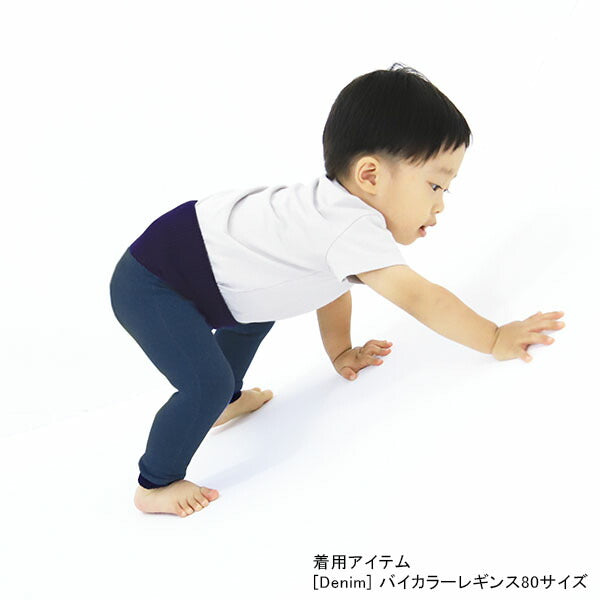 オーガニックコットン レギンス | moc High waisted knit leggings Cookie