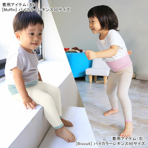 レギンス 70 80 | moc High waisted knit leggings Caramel
