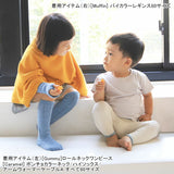 レギンス 70 80 | moc High waisted knit leggings Caramel