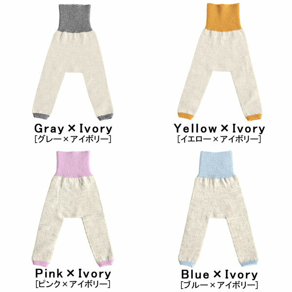 レギンス10分丈 子供服 綺麗目 | moc High waisted knit leggings Biscuit
