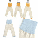 レギンス10分丈 子供服 綺麗目 | moc High waisted knit leggings Biscuit