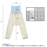レギンス10分丈 子供服 綺麗目 | moc High waisted knit leggings Biscuit