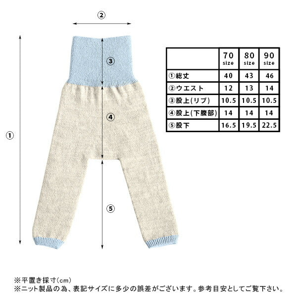 レギンス10分丈 子供服 綺麗目 | moc High waisted knit leggings Biscuit
