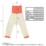 レギンス 70 80 | moc High waisted knit leggings Caramel