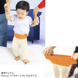 オーガニックコットン レギンス | moc High waisted knit leggings Cookie