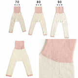 オーガニックコットン レギンス | moc High waisted knit leggings Cookie