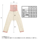 オーガニックコットン レギンス | moc High waisted knit leggings Cookie
