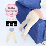 オーガニックコットン レギンス | moc High waisted knit leggings Cookie