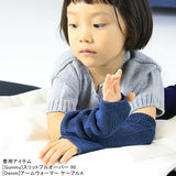 moc Mesh Atype Arm warmer Gummy アイボリー