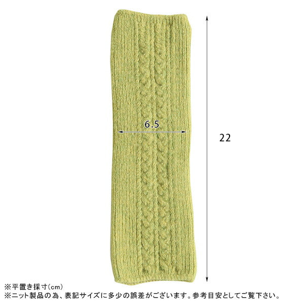 moc Cable Btype Arm warmer Muffin ホワイト
