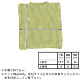 moc Reversible knit vest 90 Muffin ホワイト | ベスト 服
