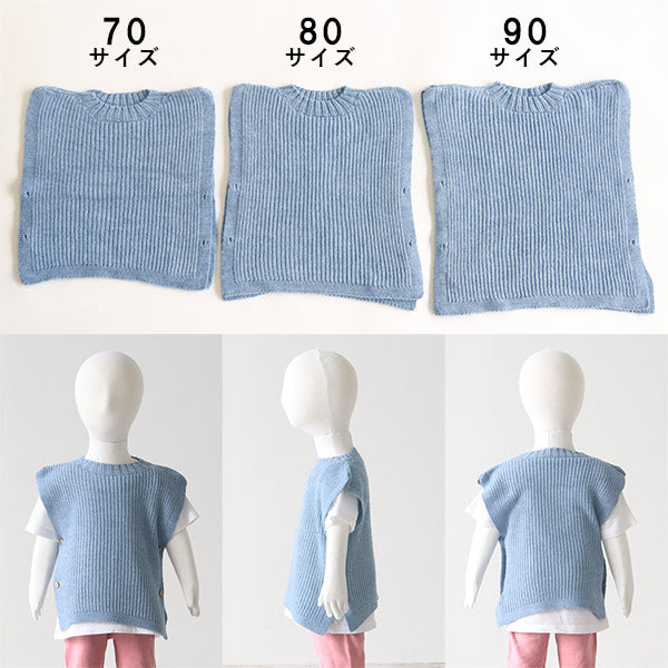 moc Reversible knit vest 80 Caramel アイボリー | ニットベスト ベスト