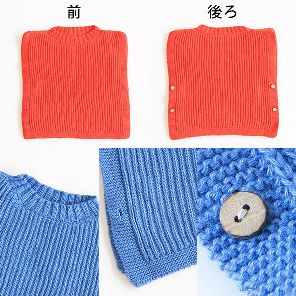 ニットベスト コットン | moc Reversible knit vest 90 Donut アイボリー