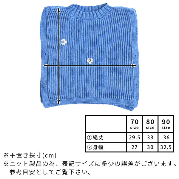 ニットベスト コットン | moc Reversible knit vest 90 Donut アイボリー