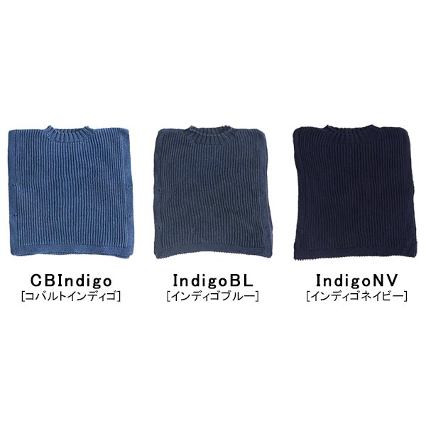 moc Reversible knit vest 90 Denim コバルトインディゴ | ニットベスト ベスト