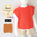 ニットベスト コットン | moc Reversible knit vest 90 Donut アイボリー