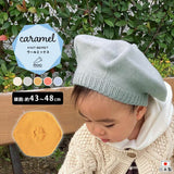 moc knit beret Caramel アイボリー | ベレー帽 帽子