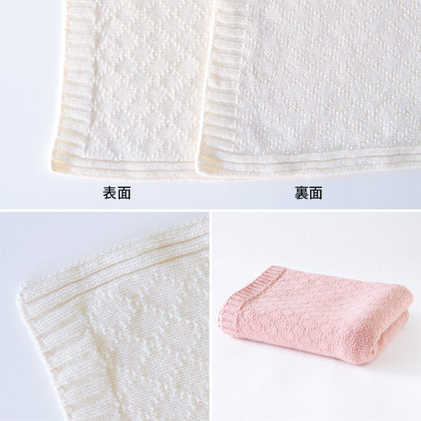 moc knit diamond blanket Muffin ホワイト | ブランケット ひざ掛け